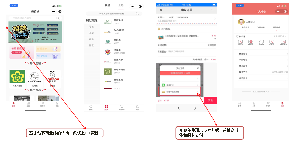 截图20200612154510.png